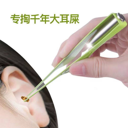 挖耳朵安全镊子可视掏耳神器硅胶挖耳勺发光带灯软头宝宝儿童专用