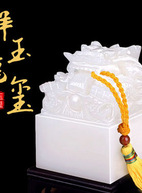 秦始皇传国玉玺仿真缺一角传国玉玺秦始皇帝玉石印章受命于天既受