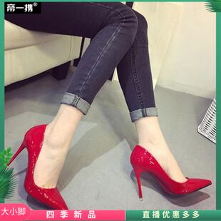 马眼棒高跟另类床上马眼高跟鞋欧式情趣亮色性感调情约会一次性红