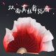 舞蹈扇子 舞蹈中国风 古典舞绸扇跳舞扇枣红大红白渐变色表演扇子
