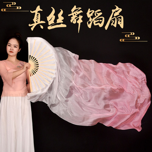 浅粉渐变加长真丝古典舞专用