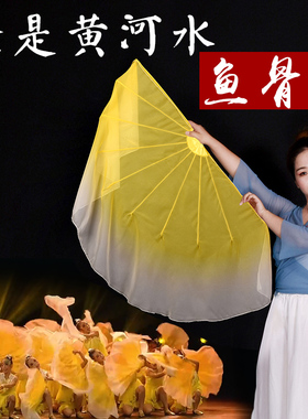 俺是黄河水鱼骨扇黄色儿童舞蹈道具第十二届小荷风采演出软骨扇子