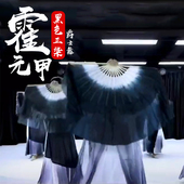 霍元 甲舞蹈扇子跳舞扇黑色正染真丝渐变色古典舞国风爵士舞长绸扇