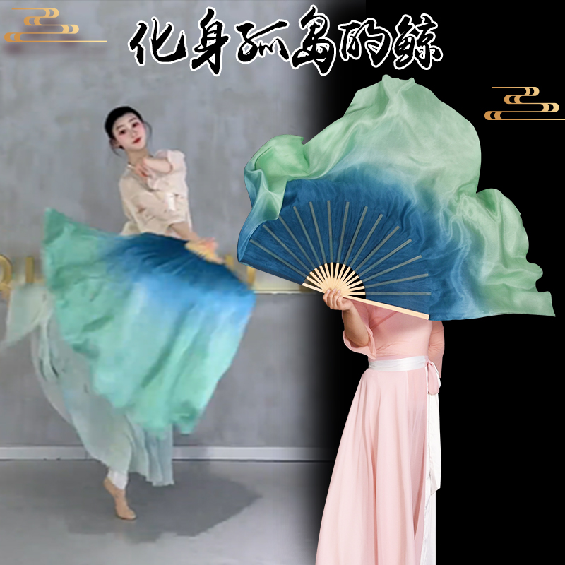 真丝双面加长飘肚皮舞舞蹈扇