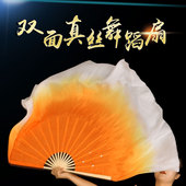 舞蹈扇子跳舞扇子加长胶州秧歌扇真丝橙色渐变扇子古典舞广场舞扇