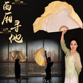 真丝舞蹈扇子金黄渐变色西厢寻他古典舞胶州秧歌跳舞扇双面长绸扇