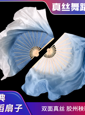 歌扇萦风真丝舞蹈扇子双面加长古典舞胶州秧歌扇浅灰蓝渐变跳舞扇