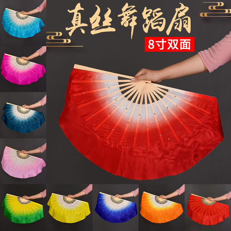 8寸双面儿童成人胶州扭秧歌真丝