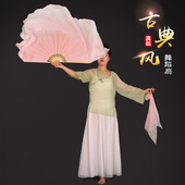 真丝舞蹈扇子 跳舞扇胶州秧歌扇子丝巾组合藕粉渐变古典民族舞扇