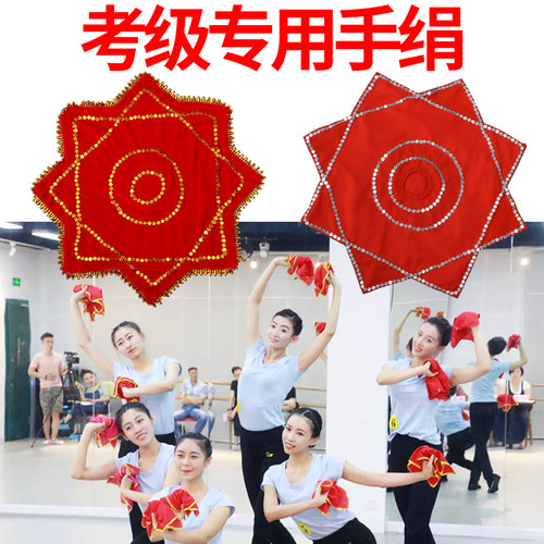 考级用儿童东北二人转八角巾