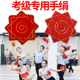 手绢花舞蹈东北二人转八角巾一对考级用儿童扭秧歌舞广场舞红手帕