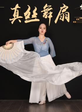 真丝长绸扇加长云迹舞蹈道具西厢寻他纯白色古典舞舞蹈扇子跳舞扇