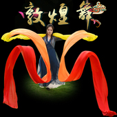 李玉刚敦煌飞天舞长绸缎儿童舞蹈彩绸真丝渐变彩带丝带水袖 舞飘带