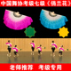 中国舞协考级七级俏兰花扇子十级花鼓灯舞韵道具八级安徽手绢舞蹈