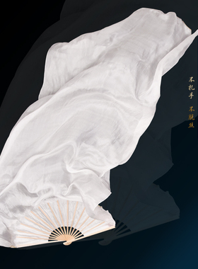 真丝长扇肚皮舞加长长绸扇子古典舞云迹原版纯白色演出道具跳舞扇