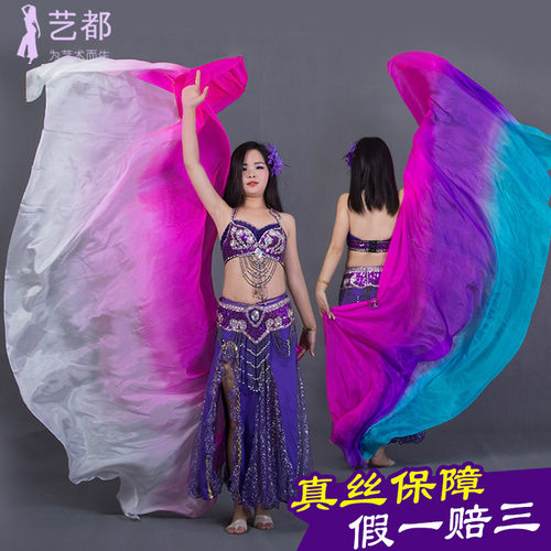 肚皮舞纱巾真丝舞蹈手纱表演练习演出手抛纱巾渐变色七彩丝巾包邮 - 封面