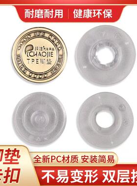 汽车脚垫固定按扣防脱防滑