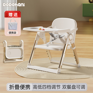 宝宝餐椅便携式可折叠婴儿吃饭学坐椅1-3岁2外出露营椅儿童餐桌椅