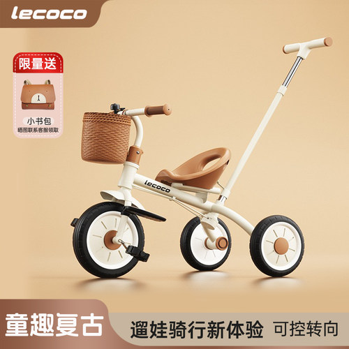 乐卡儿童三轮车宝宝脚踏车自行车