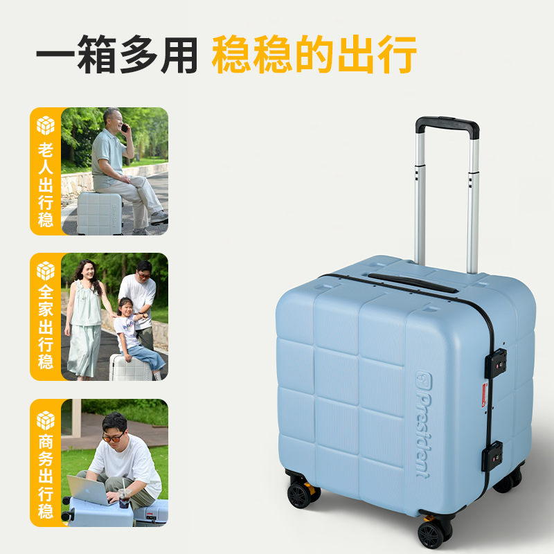 凌秀SPC材质万向轮子母行李箱