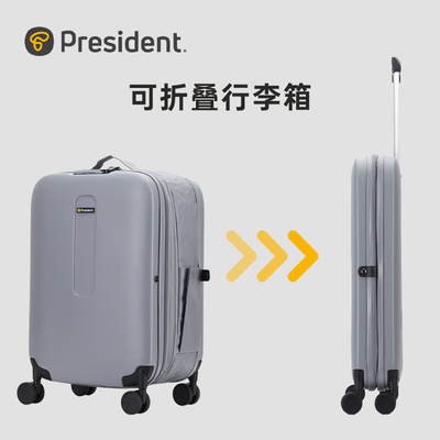 凌秀可折叠行李箱多功能登机箱20寸轻便旅行箱24寸仅11cm厚可扩容