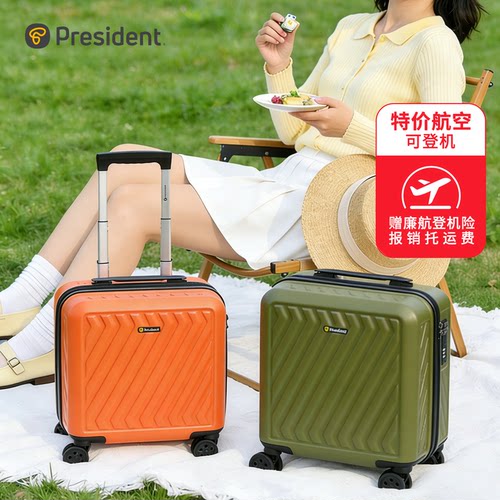 凌秀14寸行李箱上飞机女小型轻便春秋航空登机儿童拉杆旅行箱20寸