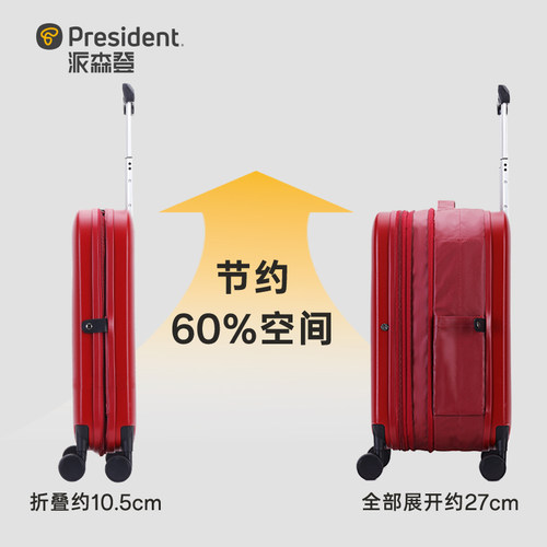 凌秀可折叠行李箱女20寸登机箱2025新款万向轮密码旅行拉杆箱24寸