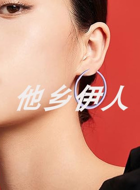 美国代购复古年代亚光金属耳环