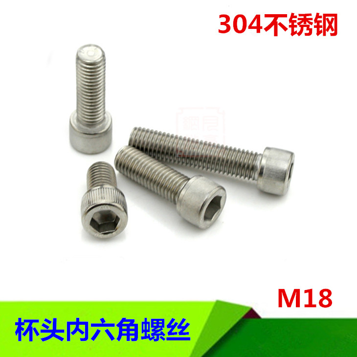M18杯头内六角螺丝304不锈钢打折螺母螺帽圆柱螺钉螺栓|msdalam kategori perkakasan/alat, fastener, bolt - dari Buy2taobao.com untuk memberikan perkhidmatan ejen Taobao profesional membeli