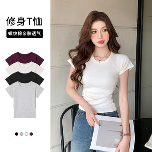 H105严选正肩圆领短袖t恤女夏设计感显瘦修身上衣打底显身材背心