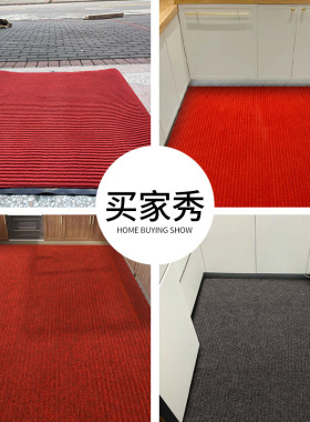 入户进门口地毯商用地毯酒店大门口迎宾脚垫防滑垫红色PVC双条纹