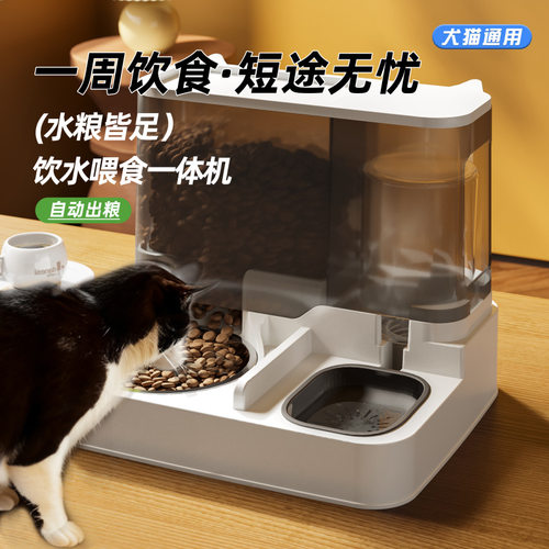 猫咪自动喂食器饮水机一体猫食盆陶瓷猫碗狗碗猫狗喝水宠物投喂器