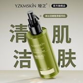 娅芝烟酰胺去角质洁面啫喱清洁毛孔嫩肤卸妆凝胶高保湿 洁颜泡沫霜