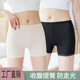 保险蕾丝打底短裤 防走光不卷边可外穿大码 女夏薄款 冰丝无痕安全裤