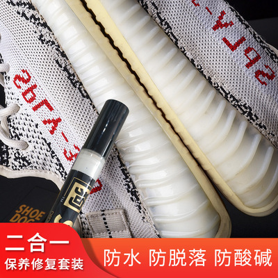 boost笔yeezy椰子防氧化运动鞋球鞋去氧化剂小白鞋清洗剂刷鞋刷洗