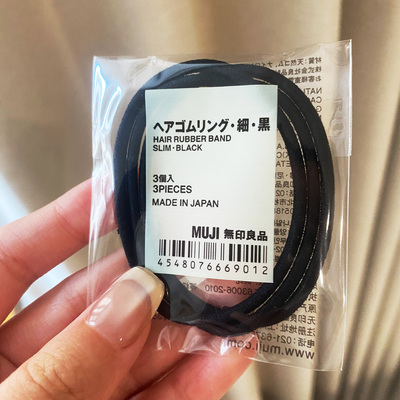 日本原装MUJI无印良品发圈头绳