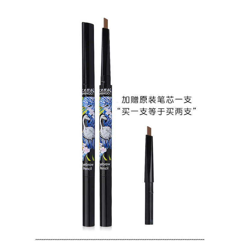 正品火烈鸟型色持久塑型眉笔带刷代替眉粉/眉膏防水汗不晕染