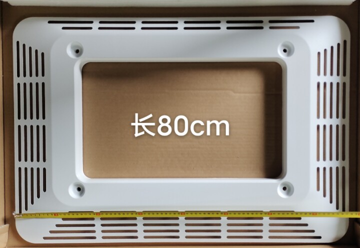 科龙电动驻车空调内饰板大货车顶置