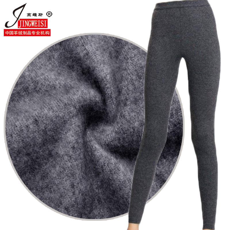 Pantalon collant Moyen-âge doux en cachemire - Ref 753673 Image 5