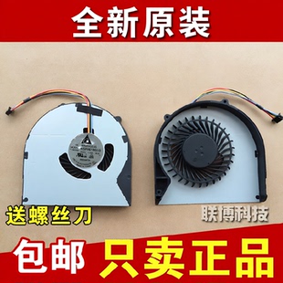 适用联想V480C V580C B480 B485 B490 B590 M490 M495 E49L K49