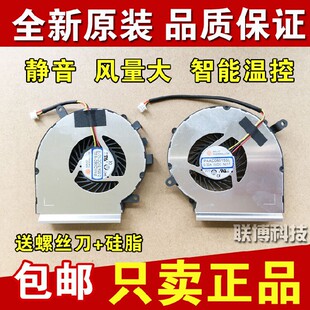 适用于 微星GE62 GL62M GE62VR GP62 GE72VR GP72MVR GL63 GE73VR