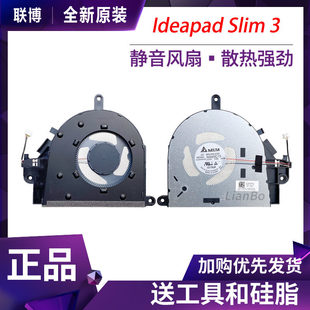 适用于 联想 Ideapad Slim 3 15AMN8 16ABR8 风扇 5F10S14077