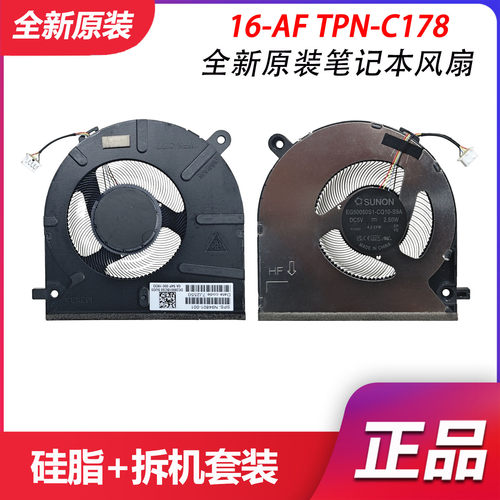 适用惠普星book plus 16-AF/AG TPN-C178 C177散热风扇N94801-001
