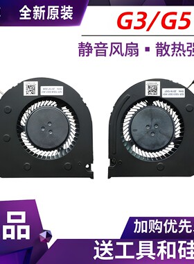 Dell戴尔游戏本散热显卡