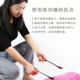 扬琴练功锤扬琴配件纯手工制作儿童练功锤成人练功锤多款可选包邮