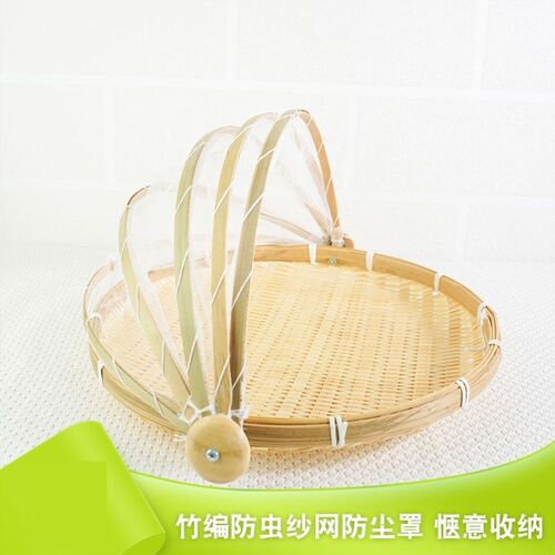 养蚕簸箕蚕宝宝学生蚕卵饲养箱专用工具盒子透气观察盒竹篮编织筐