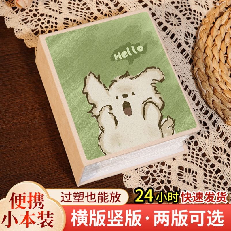 小相册本大容量纪念册插页3寸六5寸6寸拍立得照片收纳家庭影集100