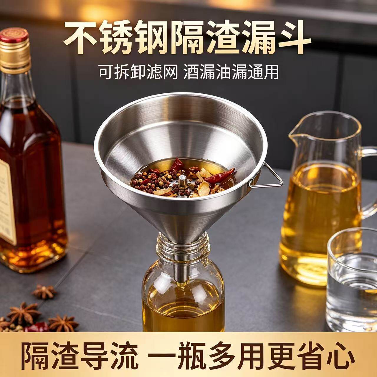 加厚不锈钢漏斗大口径工业漏斗酒漏油漏带滤网家用特大号漏斗包邮