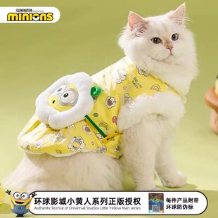 minions小黄人|宠物花花棉裙猫咪衣服保暖小狗秋冬款狗狗衣服