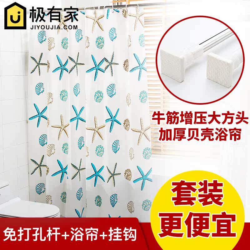 凯洛格 卫生间浴帘套装加厚防水防霉浴帘布套装浴室窗帘送环|ruв категории семья/личные чистящие средства, ванная приборов/принадлежности для ванной, занавески - от Buy2taobao.com для оказания профессиональной услуги покупки агента Taobao